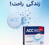 قرص جوشان ACC 600 میلیگرم – خلطزدا و تسهیلکننده سرفه